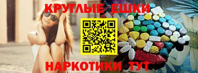 метамфетамин Аргун