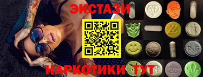 синтетический гашиш Мариинск