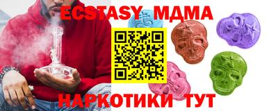 кристаллы Малоярославец