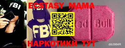 синтетический гашиш Мариинск