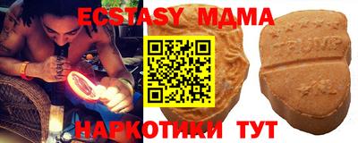 кристаллы Малоярославец