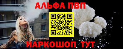 2c-b Апрелевка