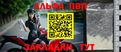 синтетический гашиш Мариинск