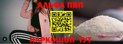 метамфетамин Аргун