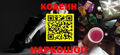 синтетический гашиш Мариинск