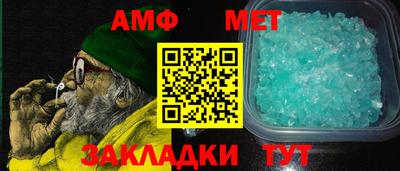 синтетический гашиш Мариинск