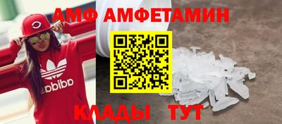 кристаллы Малоярославец