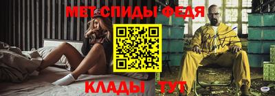 мяу мяу мука Апшеронск