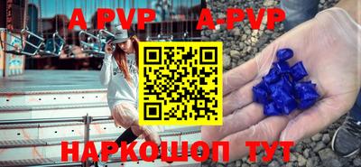 меф VHQ Малгобек