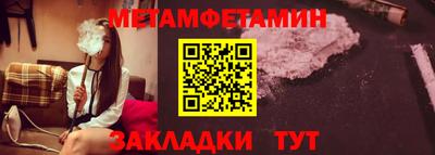 кристаллы Малоярославец