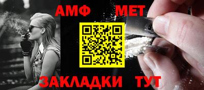 синтетический гашиш Мариинск