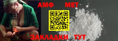 кристаллы Малоярославец