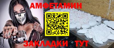 меф VHQ Малгобек