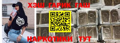 метамфетамин Аргун