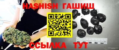меф VHQ Малгобек