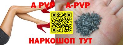 крисы Пыть-Ях