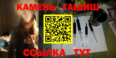 меф VHQ Малгобек