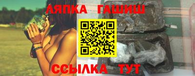 меф VHQ Малгобек