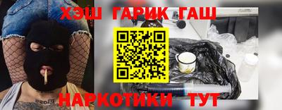 2c-b Апрелевка