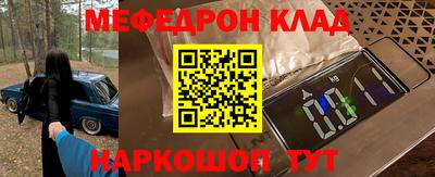 метамфетамин Аргун