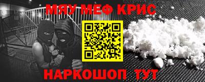 метамфетамин Аргун