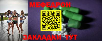 синтетический гашиш Мариинск