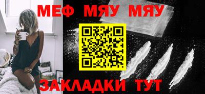 2c-b Апрелевка