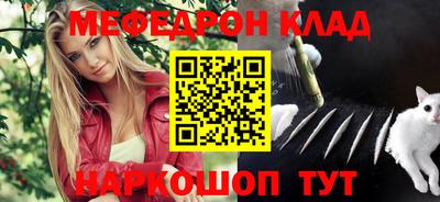 меф VHQ Малгобек