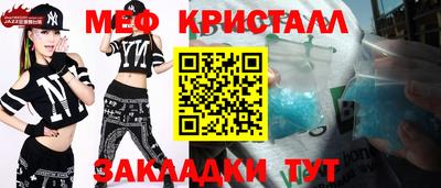 синтетический гашиш Мариинск
