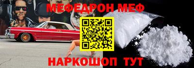 метамфетамин Аргун