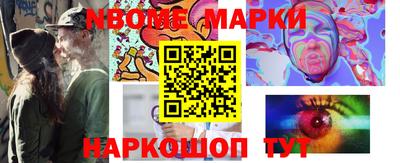 метамфетамин Аргун