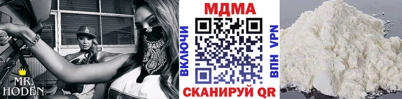 МДМА VHQ  Маркс 
