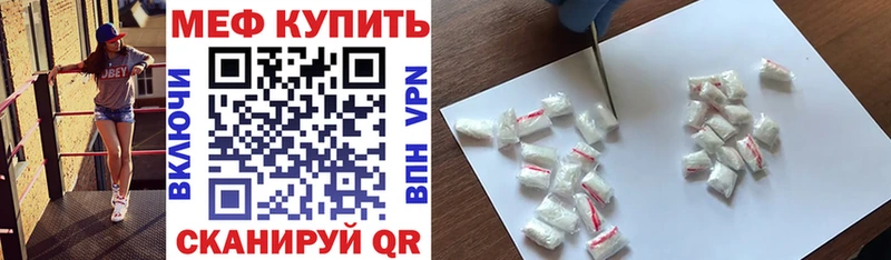 Мефедрон кристаллы Маркс