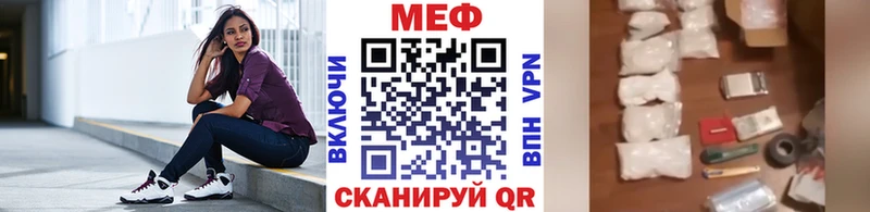 МЕФ мяу мяу Маркс