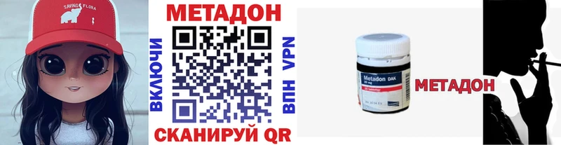 гидра как войти  что такое наркотик  Маркс  Метадон белоснежный 