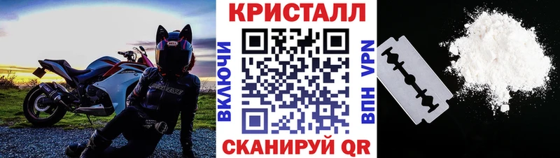 Метамфетамин кристалл Маркс