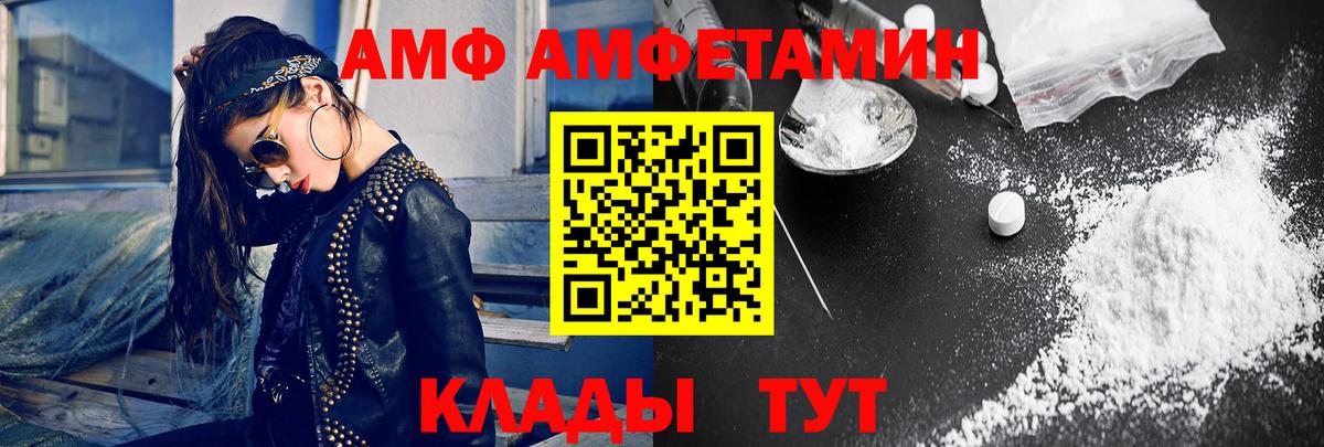МЕТАМФЕТАМИН пудра  Вход с VPN  Маркс 