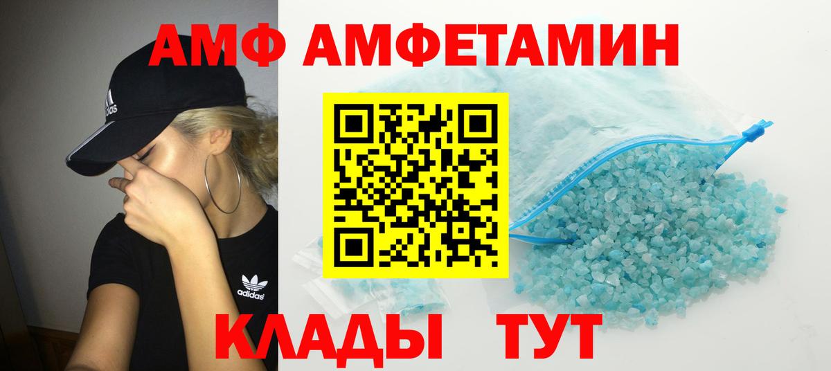 МЕТАМФЕТАМИН мет Маркс