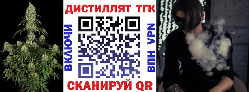 кракен рабочий сайт  Маркс  маркетплейс формула  ТГК концентрат 