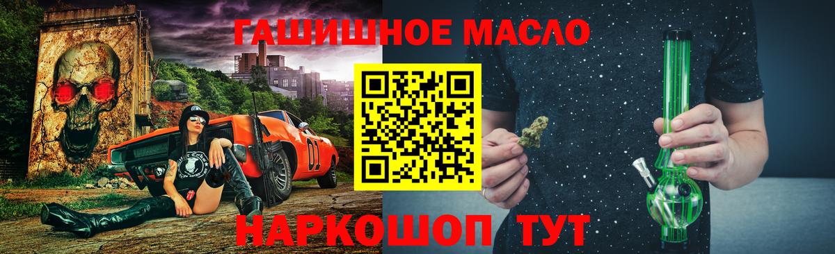 ТГК гашишное масло Маркс